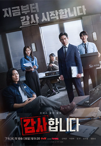 티비몬_감사합니다